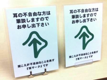 表示板セット