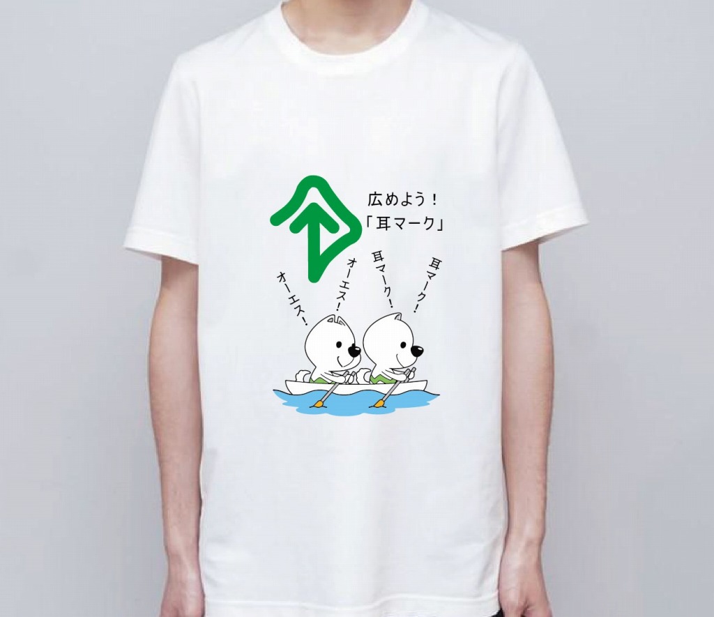 父母ゲ浜芸術祭Tシャツ イベントTシャツ 白 四国 香川県 三豊市